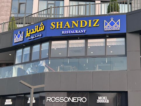 Shandiz Restaurant – Erbil