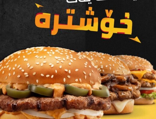 Hardee’s