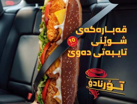 Hardee’s