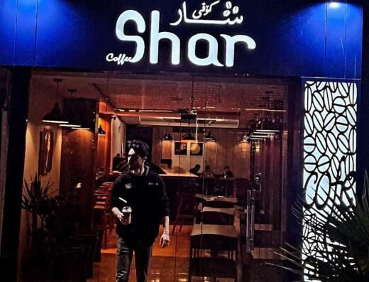 Shar Coffee – Vital