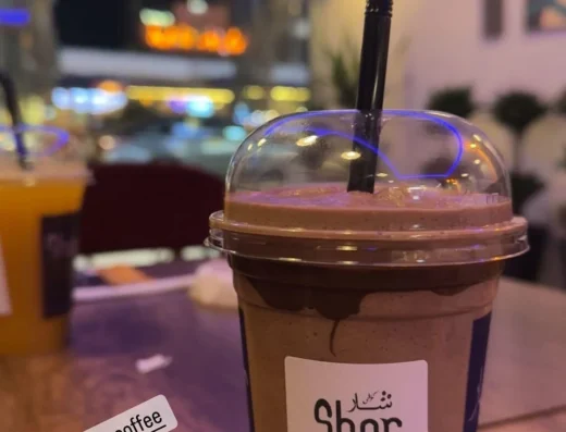 Shar Coffee – Zanyari